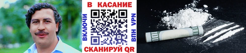 Как найти закладки Трубчевск mega tor  Галлюциногенные грибы  МЕФ  Канабис  MDMA  КОКАИН  ГАШИШ  СОЛЬ 