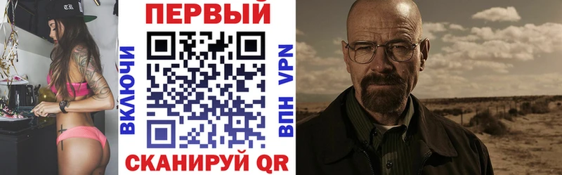 блэк спрут вход  Трубчевск  АМФЕТАМИН Premium 
