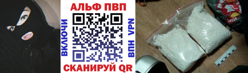 даркнет сайт  Трубчевск  МЕГА как войти  Alpha-PVP Соль 
