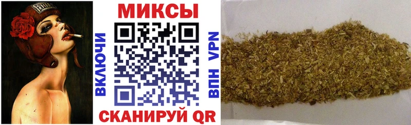 Бутират Butirat  Трубчевск 
