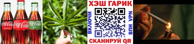 Печенье с ТГК конопля  закладка  Трубчевск 