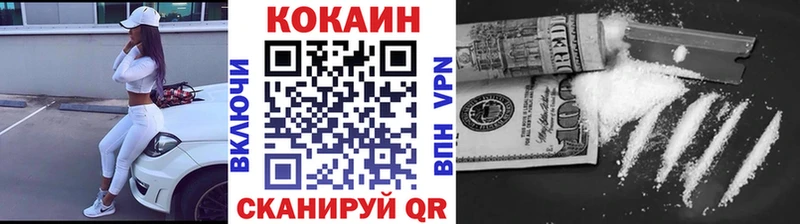 цены   Трубчевск  Кокаин Перу 
