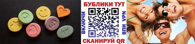 дарк нет Telegram Трубчевск ЭКСТАЗИ DUBAI