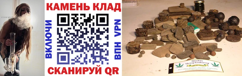 дарнет шоп  KRAKEN ССЫЛКА  ГАШИШ гашик  Трубчевск 