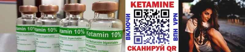 блэк спрут Трубчевск Кетамин ketamine