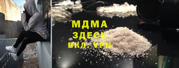 дживик Рославль