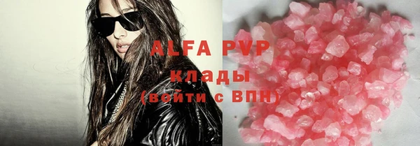 дживик Рославль