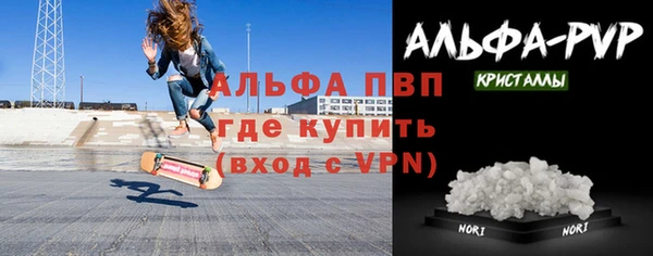 дживик Рославль
