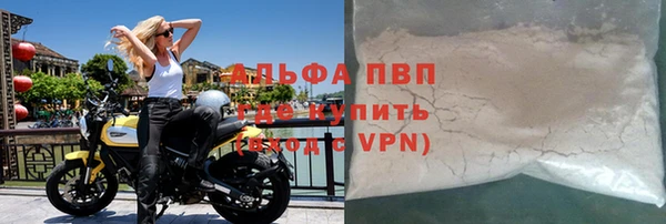 наркотики Россошь