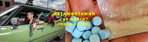 наркотики Россошь