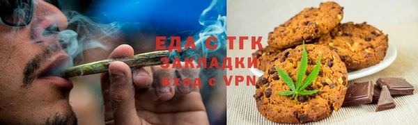 бошки Верхнеуральск