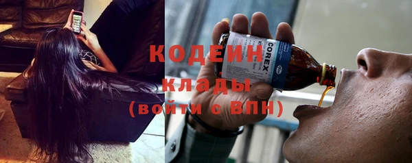 наркотики Россошь