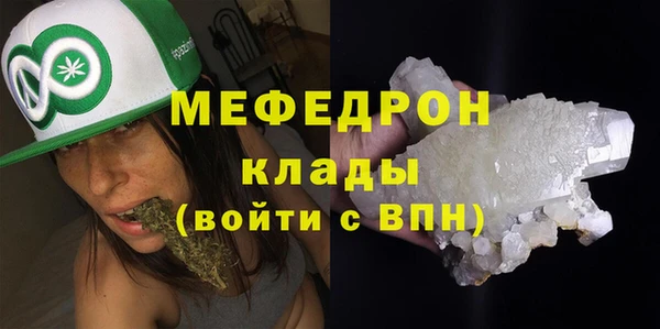 наркотики Россошь