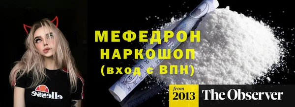 наркотики Россошь