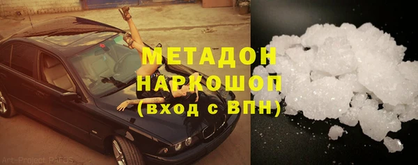 дживик Рославль