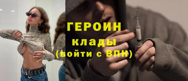MESCALINE Верея