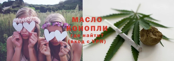 наркотики Россошь