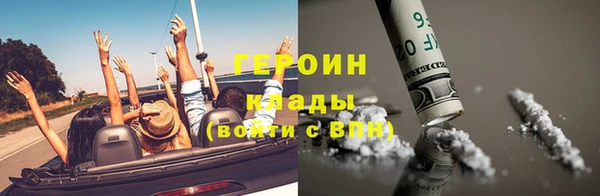 MDMA Верхний Тагил