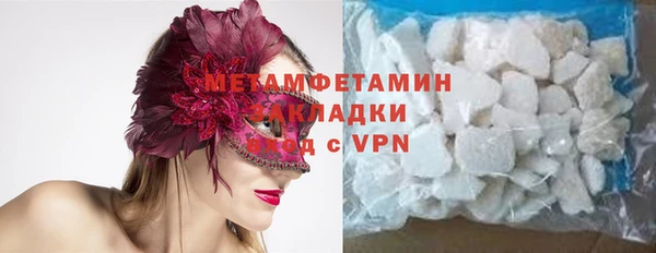 наркотики Россошь