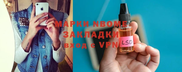 бошки Верхнеуральск