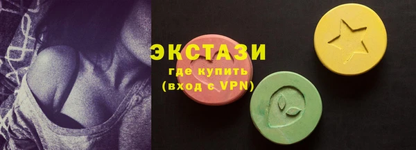 ECSTASY Шадринск