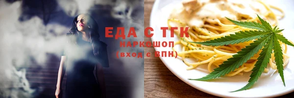 мефедрон VHQ Ессентукская