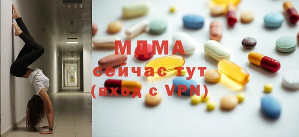 наркотики Россошь