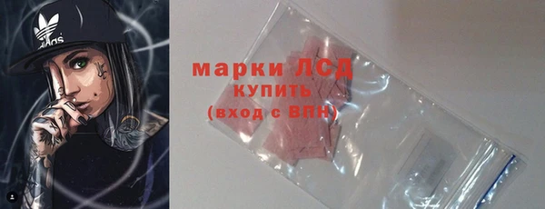дживик Рославль