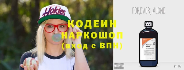 дживик Рославль