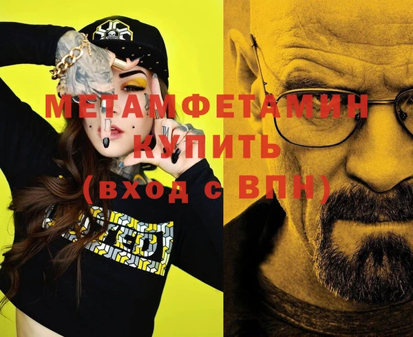 кокаин VHQ Ростов