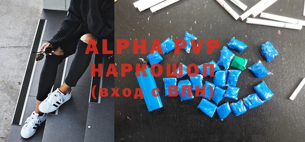 наркотики Россошь