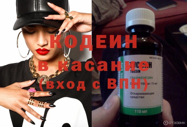 дживик Рославль