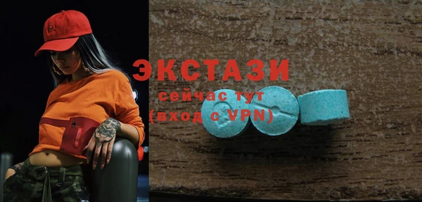 дживик Рославль