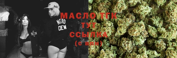 наркотики Россошь