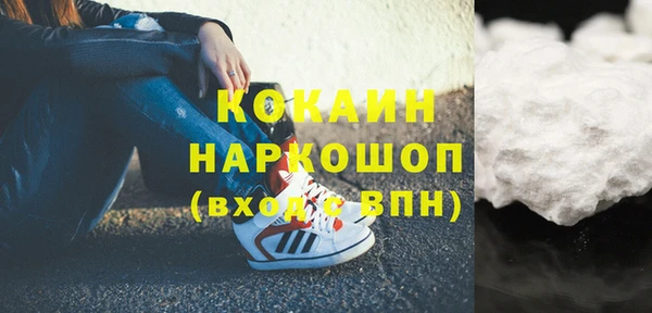 дживик Рославль
