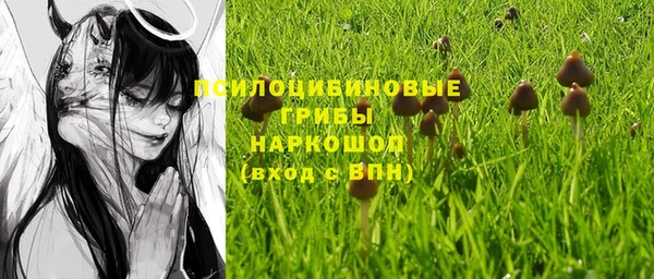 наркотики Россошь