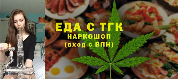 2c-b Санкт-Петербург