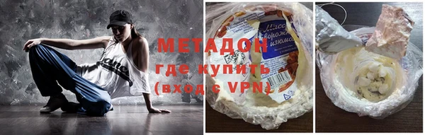 кокаин VHQ Ростов