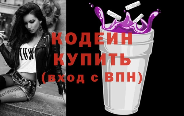 каннабис Новосибирск