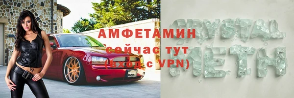 кокаин VHQ Ростов