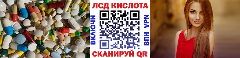 ЛСД экстази ecstasy  купить   Трубчевск 