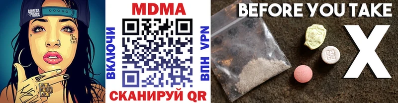 MDMA VHQ  Трубчевск 