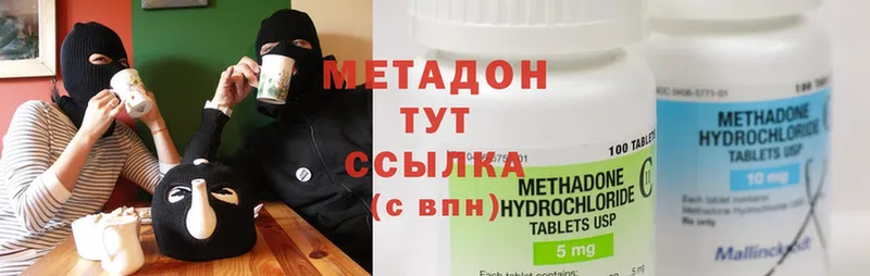 Метадон VHQ  KRAKEN ONION  Трубчевск 