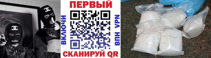 где можно купить наркотик  Трубчевск  blacksprut как войти  Метамфетамин пудра 