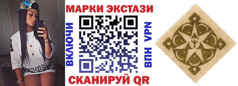 blacksprut сайт  как найти закладки  Трубчевск  Марки N-bome 1,8мг 